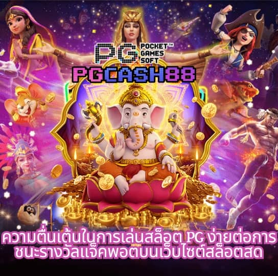 บอลวะนนี้
