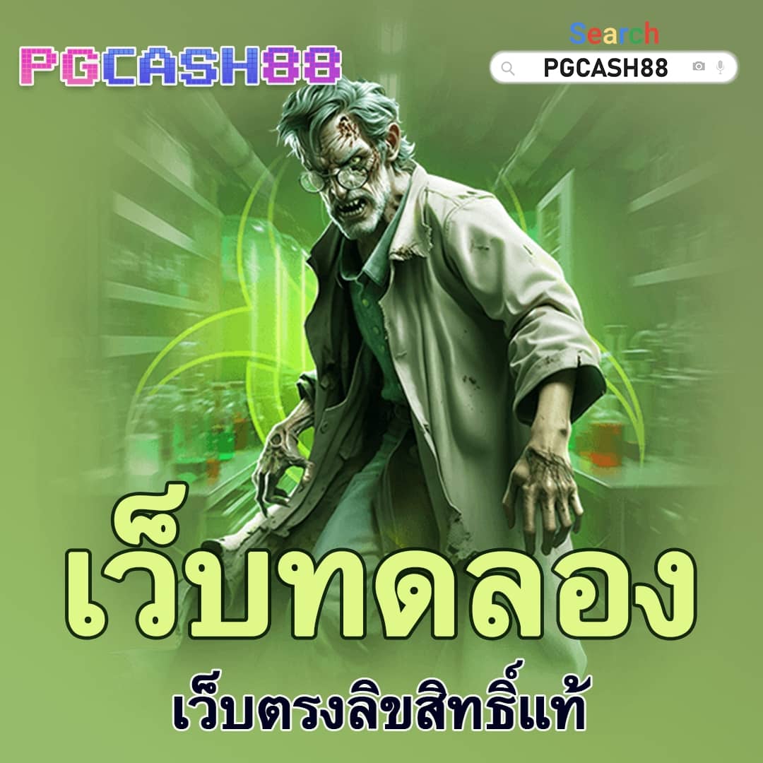 บอลวะนนี้